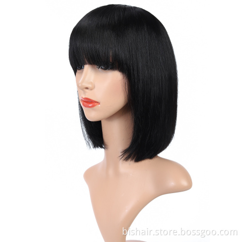 Cheap human hair wigs Brazilian straight hair bob wig with bangs machine made human hair wigs for black women